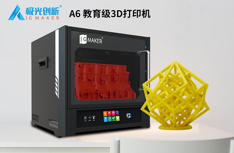 3D打印機多少錢？如何選擇3D打印機？